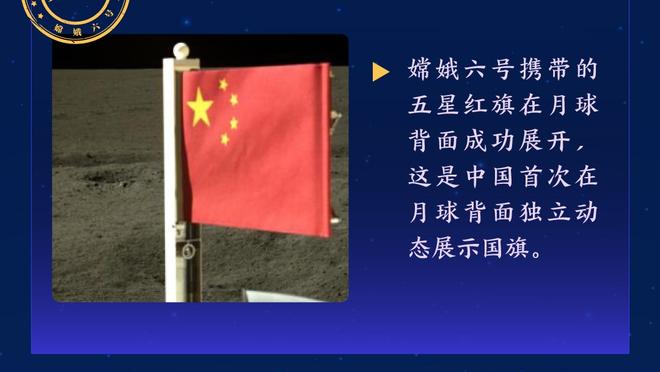 雷电竞官方首页app下载截图3